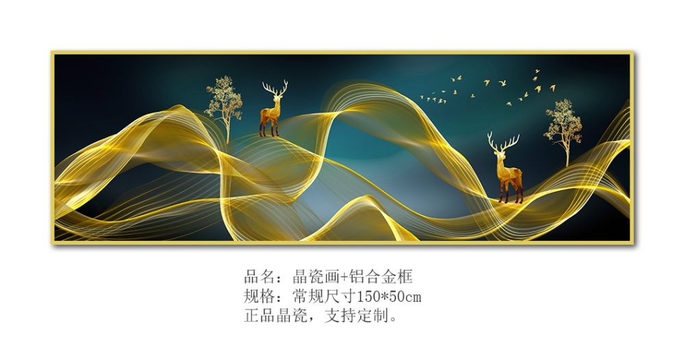 DO床头画34.jpg