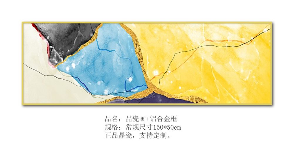 DO床头画65.jpg