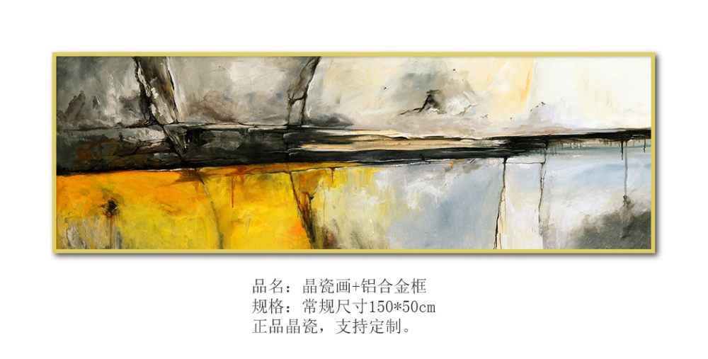 DO床头画68.jpg