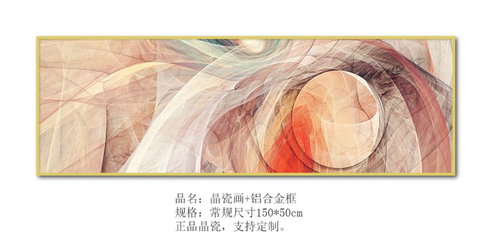DO床头画79.jpg