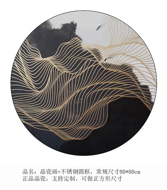 圆4副本.jpg