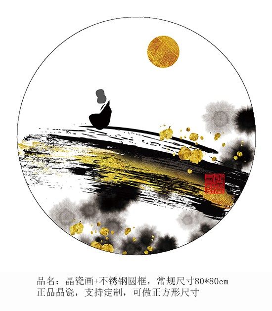 圆2副本.jpg