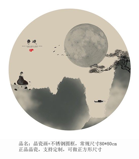 圆3副本.jpg