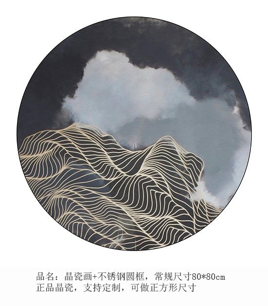 圆11副本.jpg