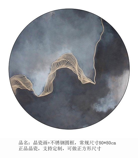 圆12副本.jpg