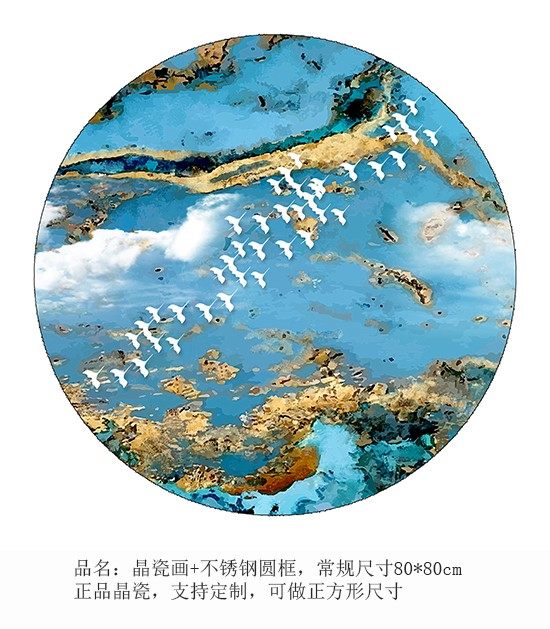 圆26副本.jpg