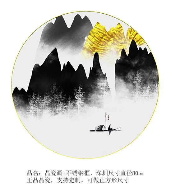 圆54副本.jpg