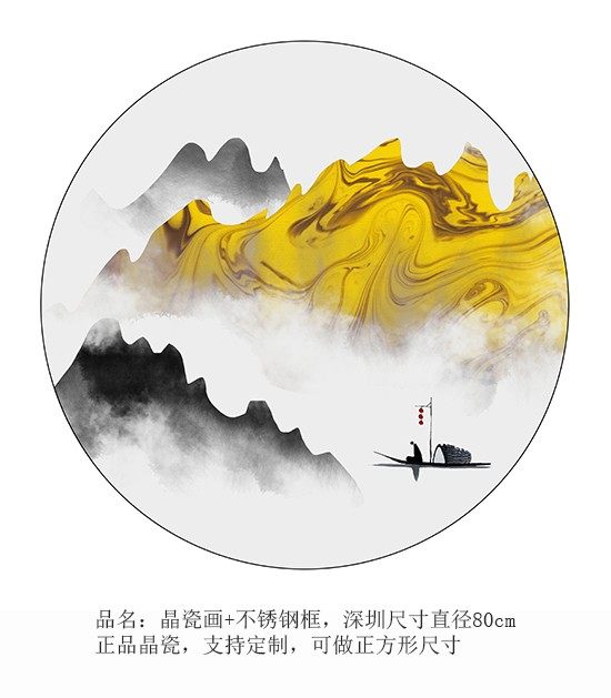 圆55副本.jpg