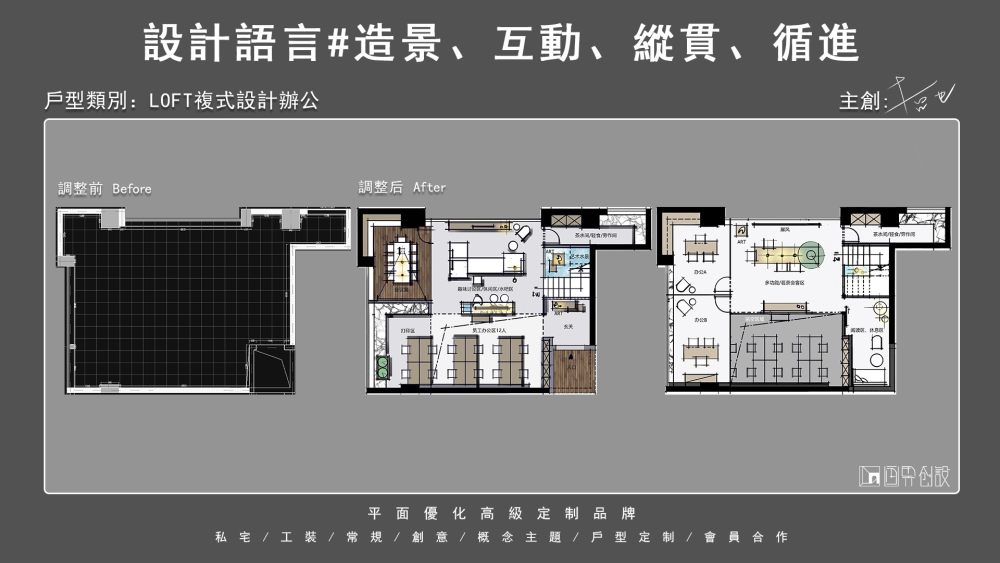 优化繁體5.5-8.jpg