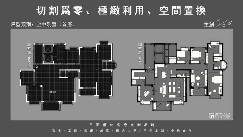 优化繁體5.5-9.jpg