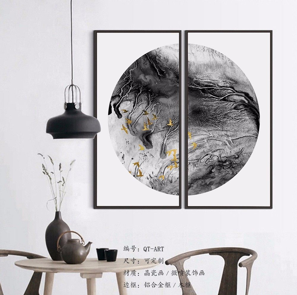 乾唐画业-QT243.jpg