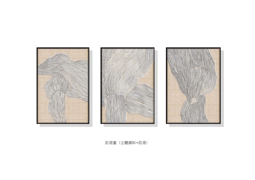 艺术+画业有限公司_182.jpg