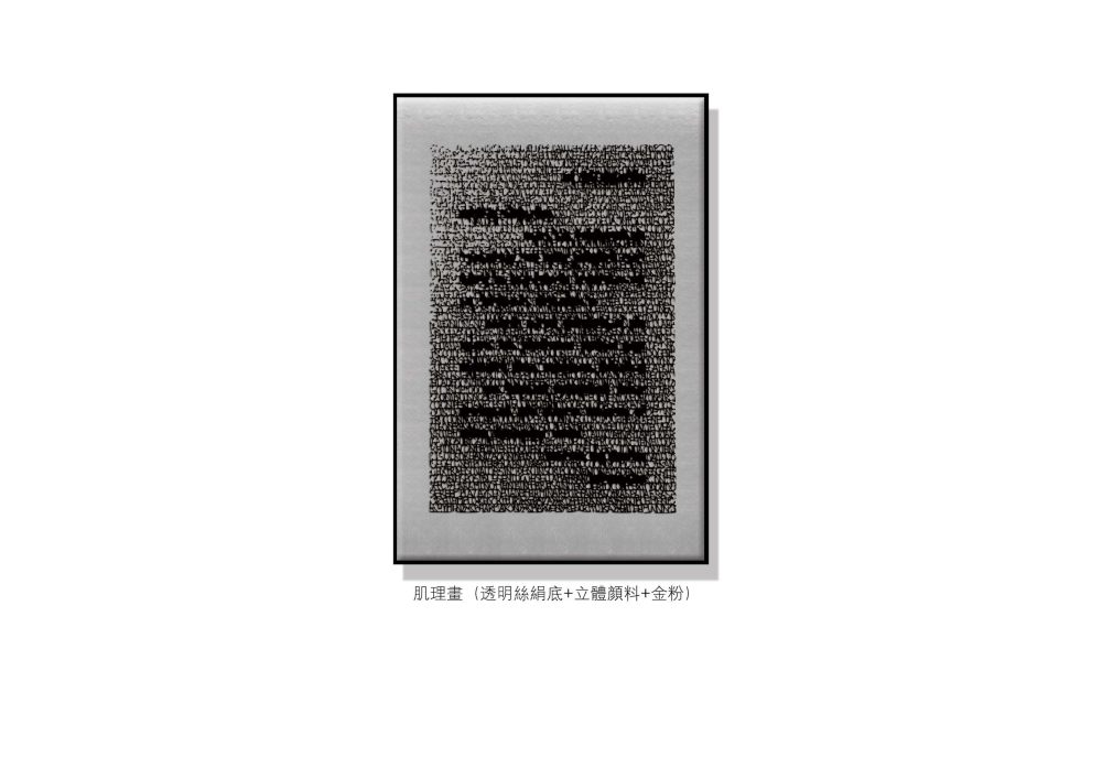 艺术+画业有限公司_190.jpg