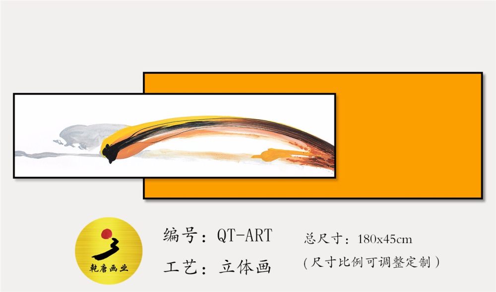 QTART-LTH4.jpg