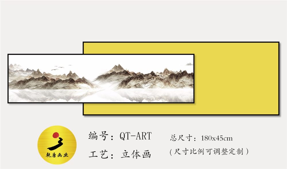 QTART-LTH5.jpg