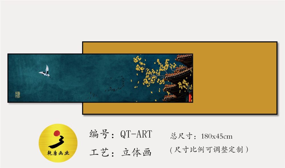 QTART-LTH6.jpg