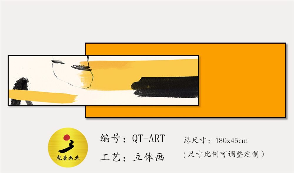 QTART-LTH28.jpg