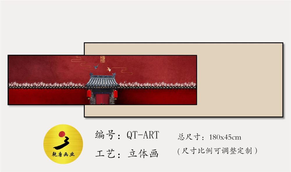 QTART-LTH23.jpg