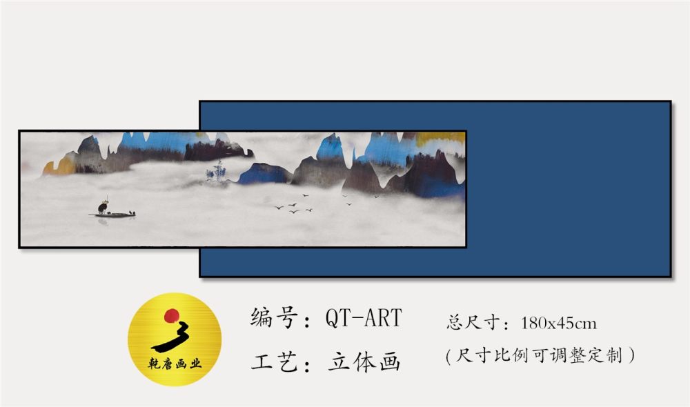 QTART-LTH33.jpg