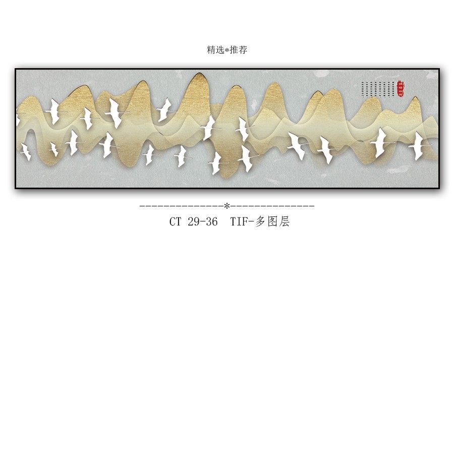 床头挂画方案_CT29-36.jpg