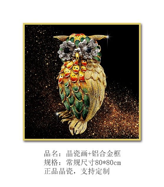 DO钻画2.jpg