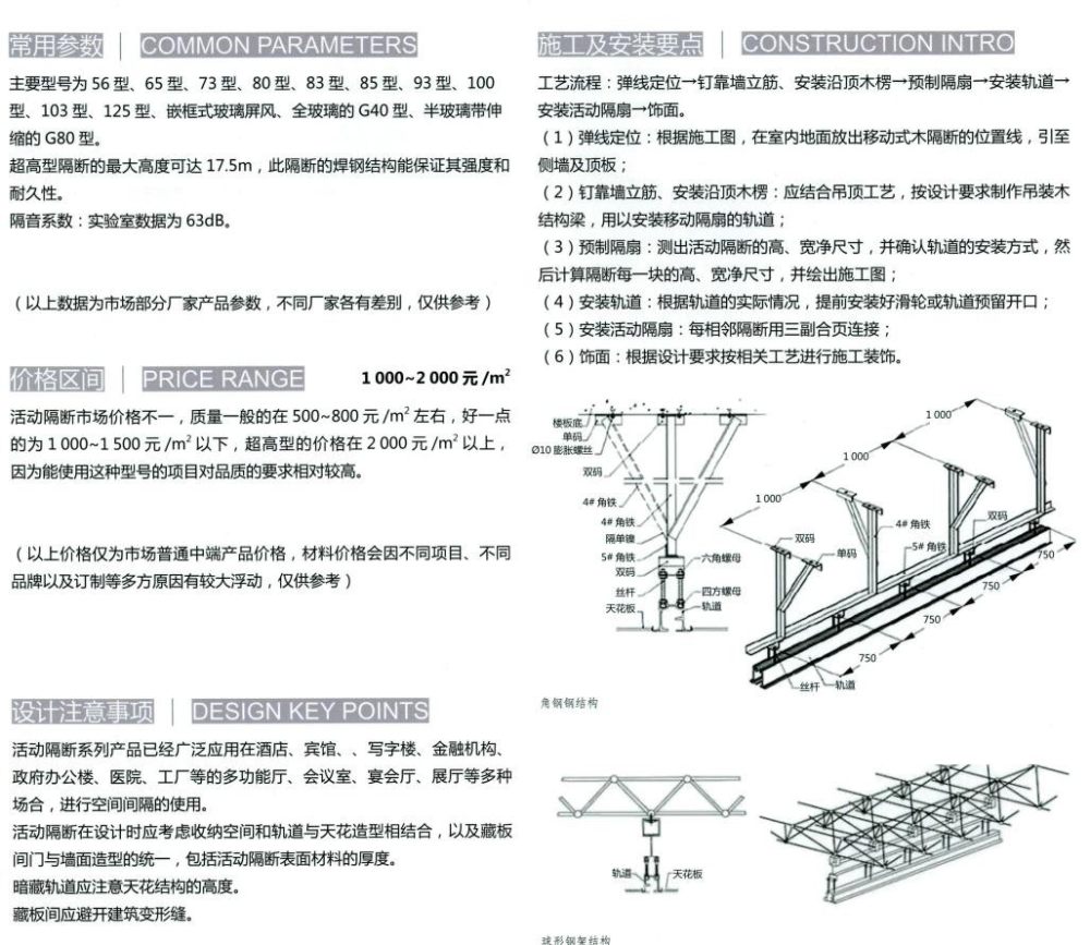 设计师的材料清单·室内篇._H@7%O[42XTI_3IJUT[45ZI.jpg