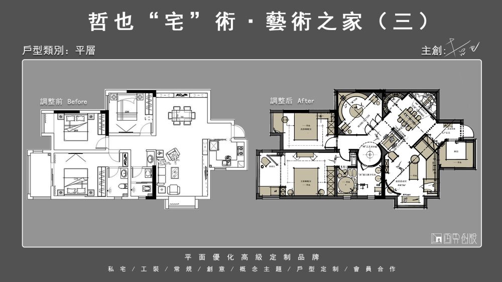 优化繁體5.20-4.jpg