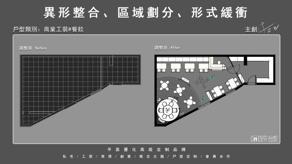 优化繁體5.20-1.jpg