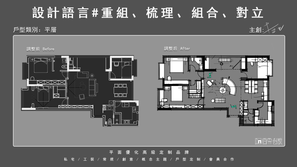 优化繁體5.27-2.jpg