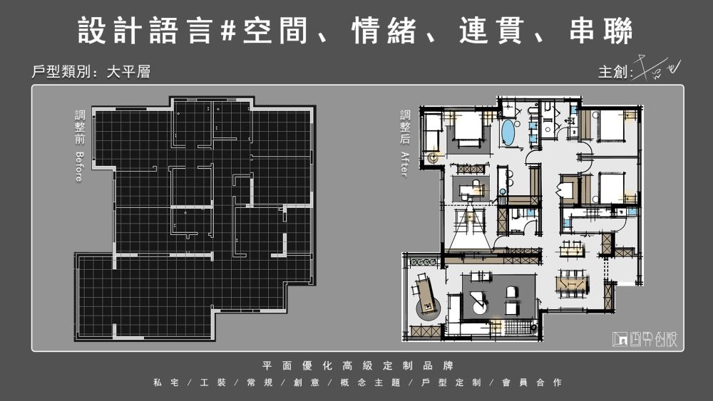 优化繁體5.27-8.jpg