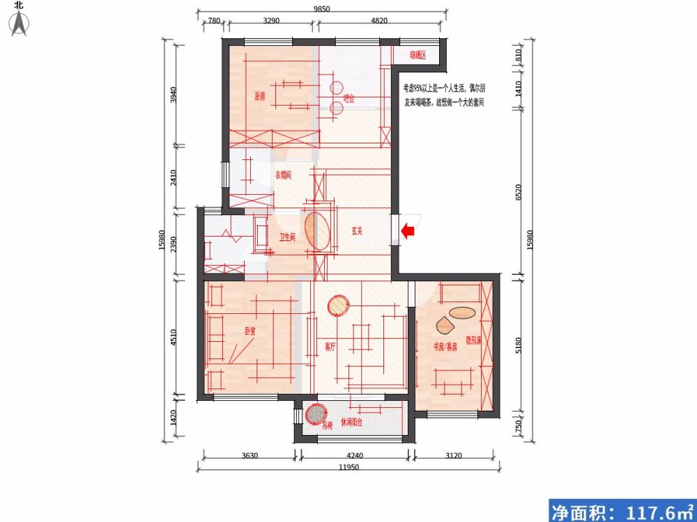 大致拉了下框架，详细尺寸还需完善