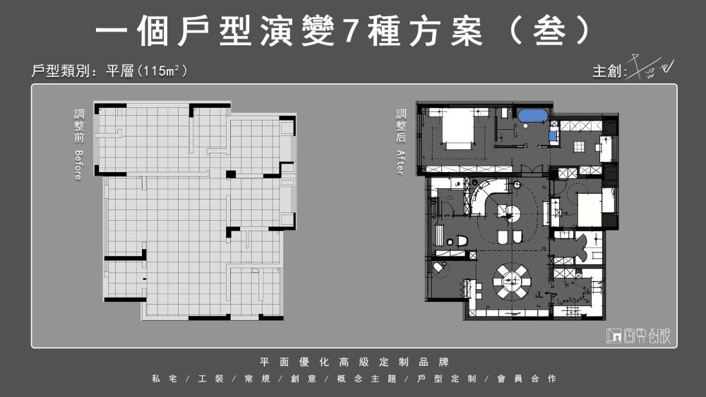 优化繁體6.3-3.jpg