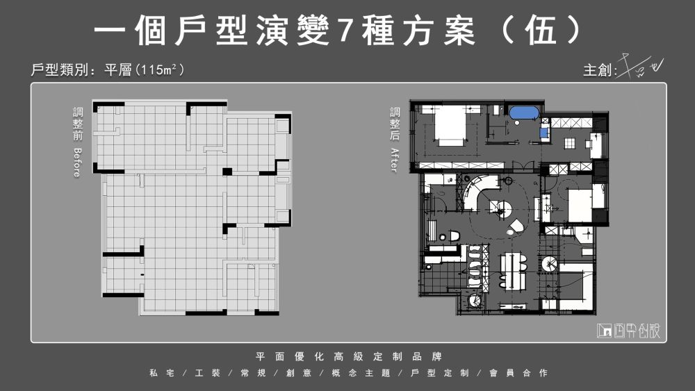 优化繁體6.3-5.jpg