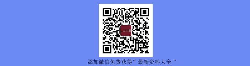 南天纸风车_资料大全.jpg