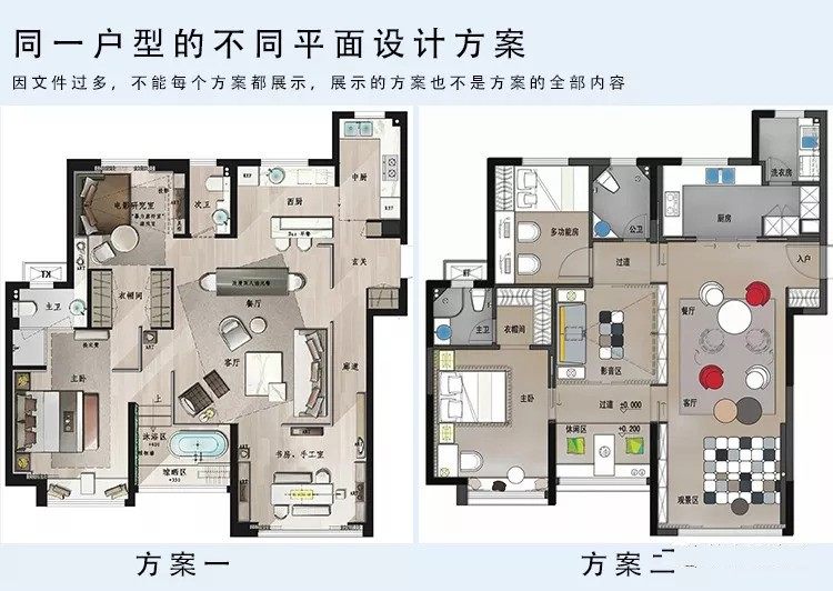 一个户型多种平面方案丨家居,别墅,LOFT,跃层,户型平面优化..._095710gbwmybwr2mnq8rwi.jpg