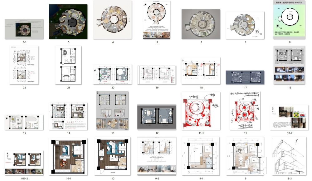 一个户型多种平面方案丨家居,别墅,LOFT,跃层,户型平面优化..._095710cm8x7wdyq4ypmzdw.jpg