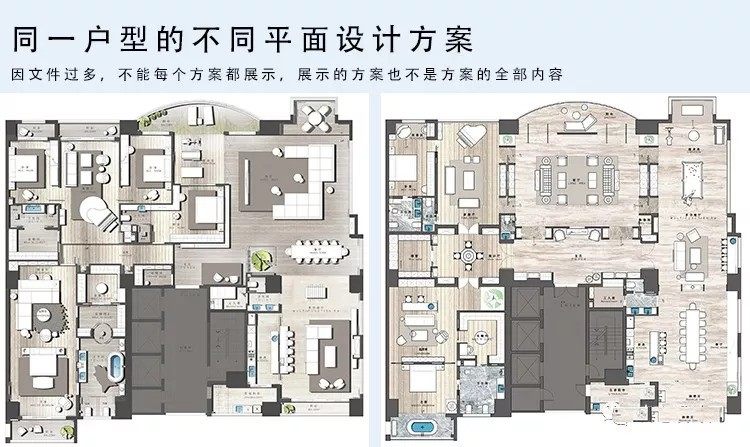 一个户型多种平面方案丨家居,别墅,LOFT,跃层,户型平面优化..._095711po22279shk9iuuys.jpg