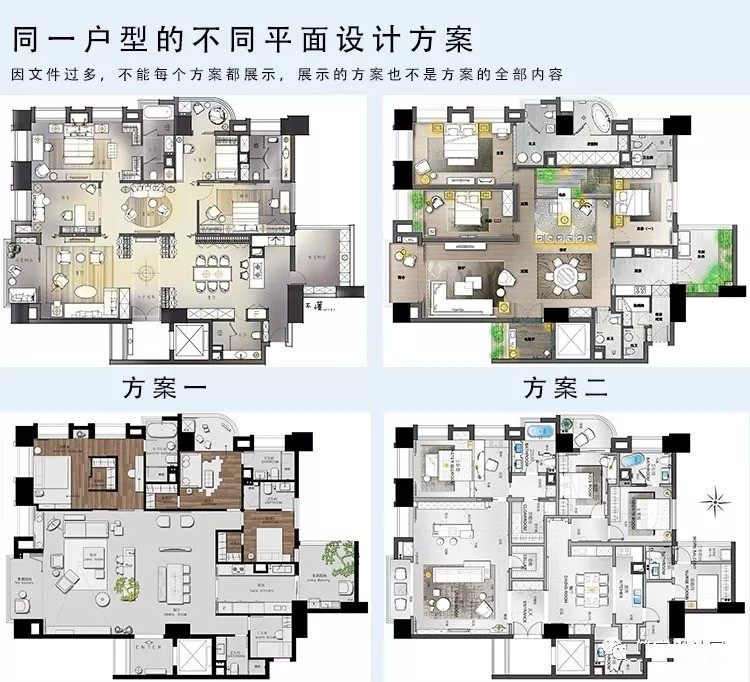 一个户型多种平面方案丨家居,别墅,LOFT,跃层,户型平面优化..._095711tisdr1iqzi0i4idu.jpg