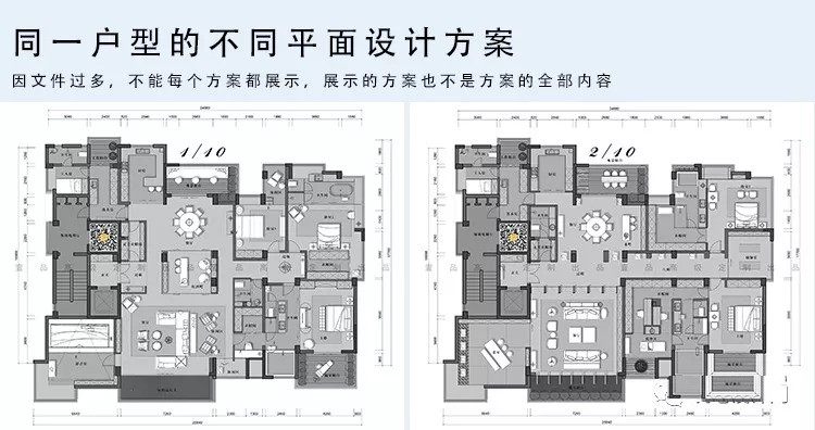 一个户型多种平面方案丨家居,别墅,LOFT,跃层,户型平面优化..._095712f076425r2zsv1lv7.jpg