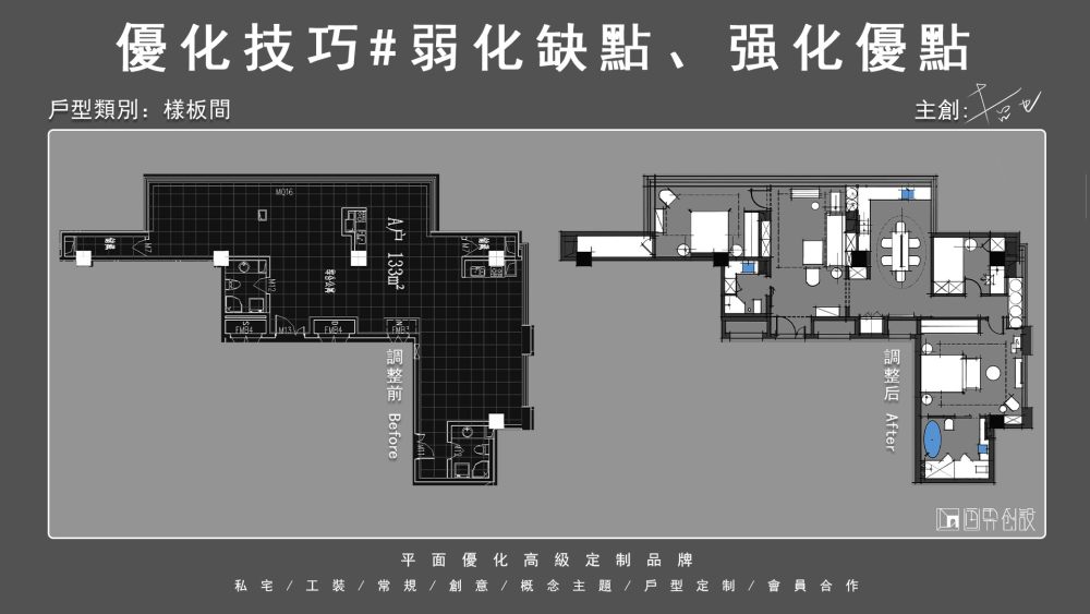 优化繁體6.10.6.jpg