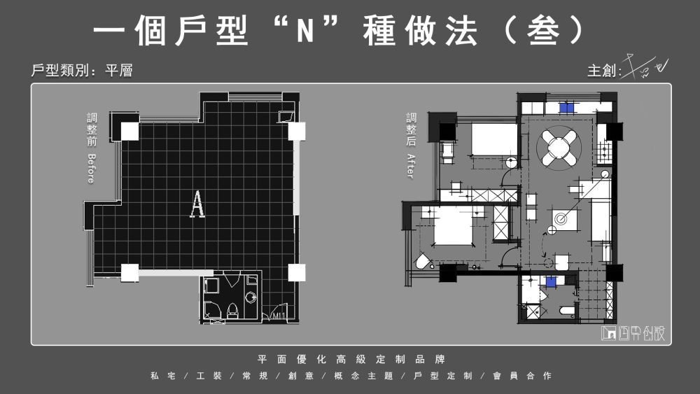 优化繁體6.17-4.jpg