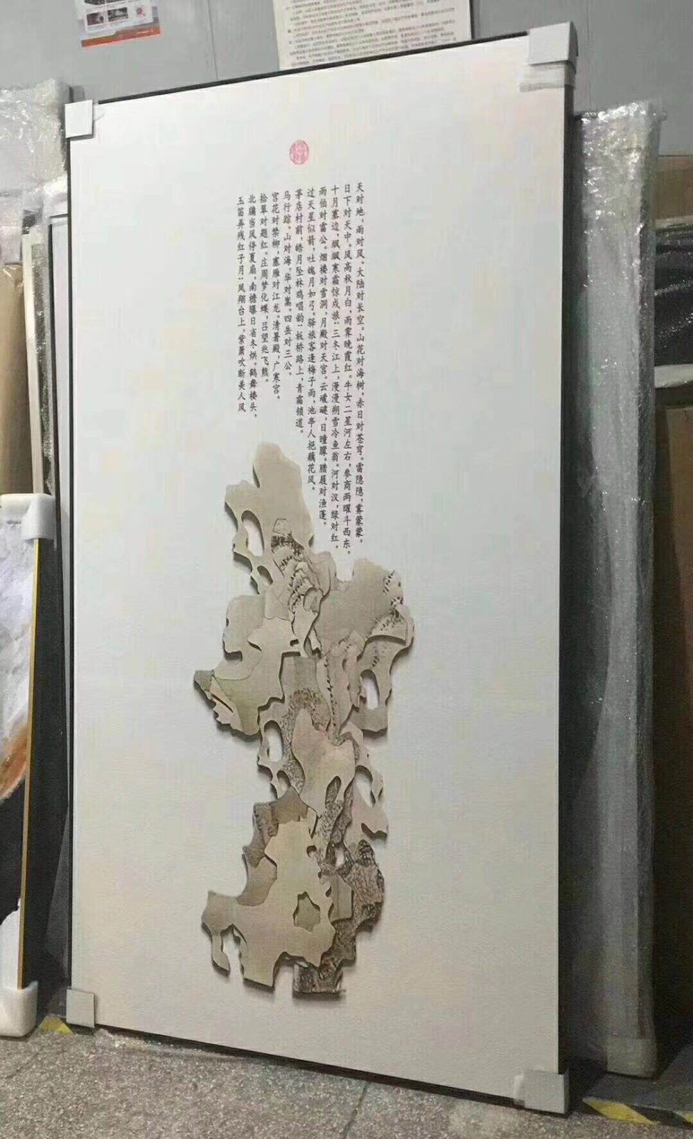 精品实物画_18318818602