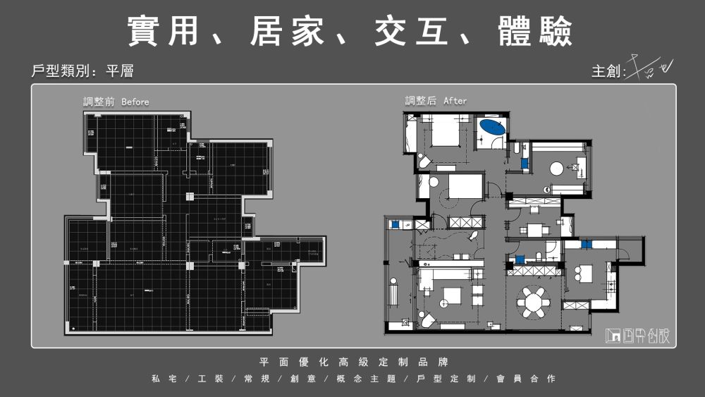 优化繁體6.24.4.jpg