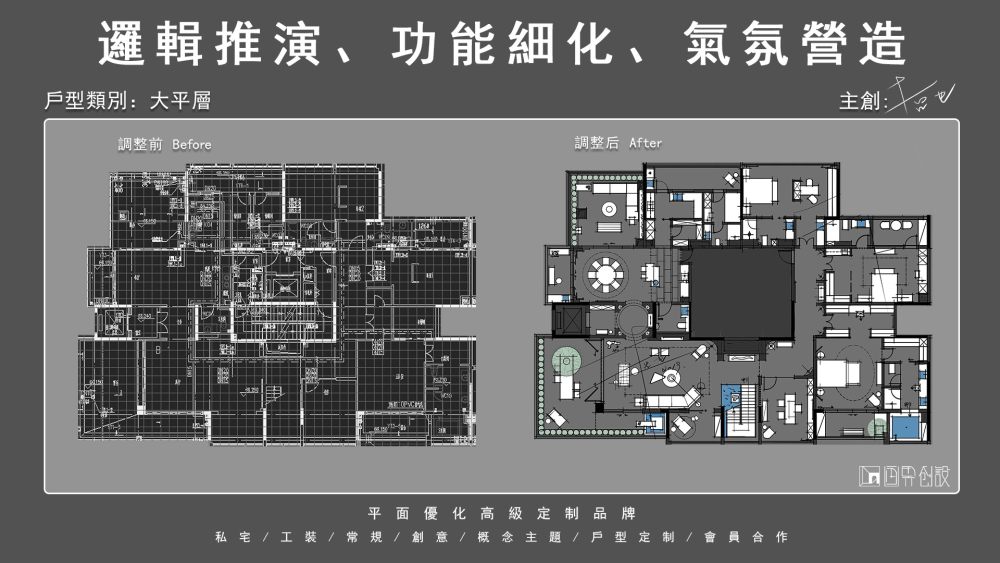 优化繁體6.24.3.jpg