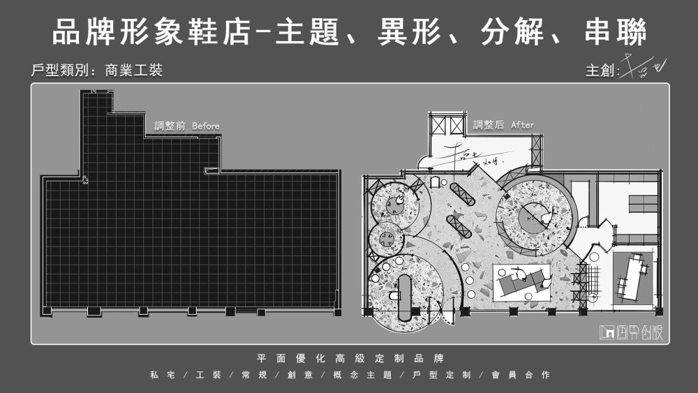 优化繁體6.24.7.jpg