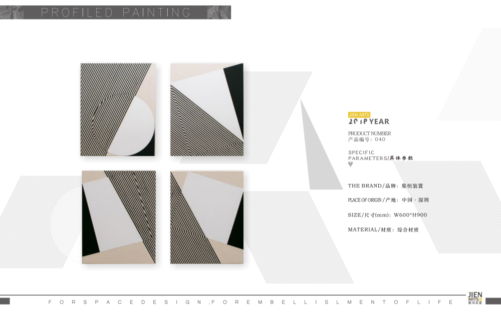 酒店藝術品/藝術裝置/樣板間掛畫/空間設計/商業美陳/原創藝術/軟裝設計/飾品擺件 ...