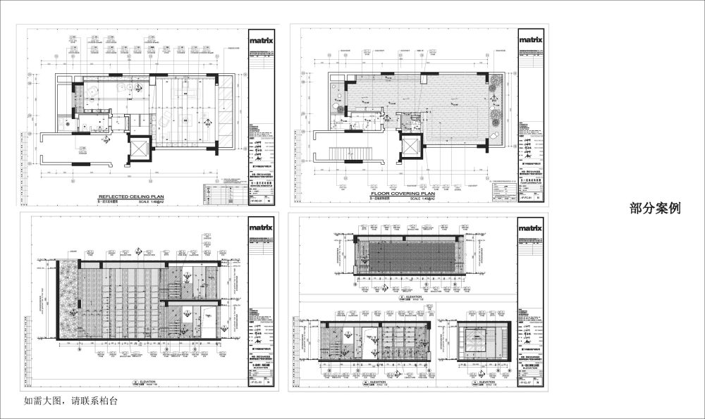 深圳柏台深化设计公司_柏台简介及作品_页面_20.jpg