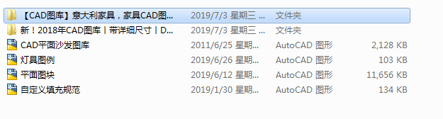 个人整理cad图块_微信图片_20190703174556.png