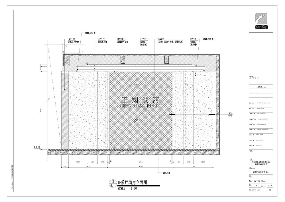 画了这么多年施工图想转设计师才发现其实自己只会画图！_施工图0425_页面_28.jpg