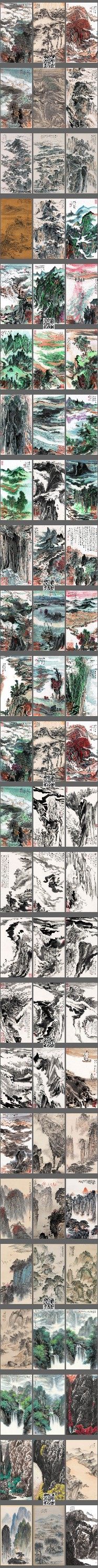 水墨画工笔画国画山水画鸿运当头流水生财装饰画玄关图库_水墨山水